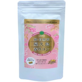 Yakushima Spring Turmeric 600 Tablets (2 Month Supply) Turmeric Supplement [No Pesticides and Chemical Fertilizers]