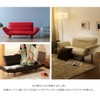 Celtan D01f-612DBL Sofa Cover, For Waraku no Kyoku Dedicated 2