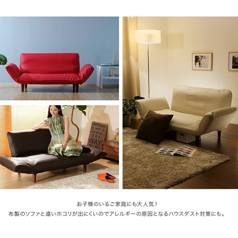 Celtan D01f-612DBL Sofa Cover, For Waraku no Kyoku Dedicated 2