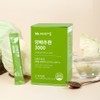 Vitamin Village [3 month supply] Vitamin Village Domestic Excipient-Free Cabbage