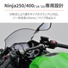 Daytona Motorcycle Clamp Bar for Ninja 400/Ninja 250 Multi-Bar Holder