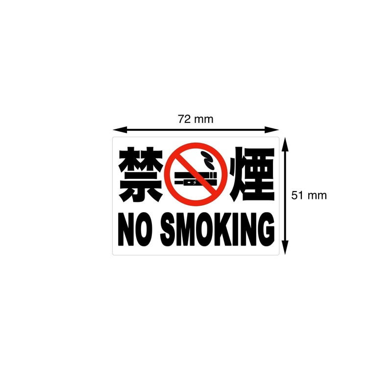Mehrondo 8 Pcs No Smoking No Smoking Stickers | Size: