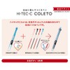 [Limited] Pilot Hi-Tec C Colleto Kumamon Ver. Body 4 Colors