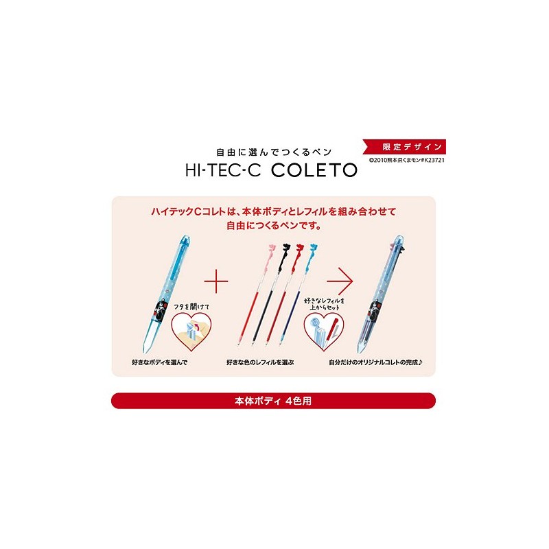 [Limited] Pilot Hi-Tec C Colleto Kumamon Ver. Body 4 Colors