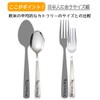 Tsubame Dinner Cutlery Set, Spoon/Fork, Stainless Steel 18-0 (Made in