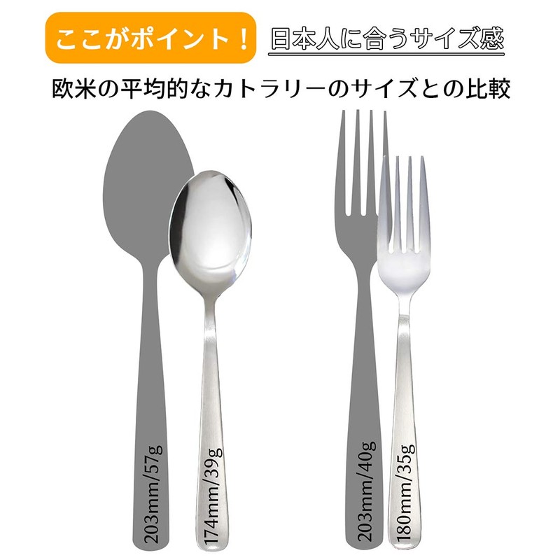 Tsubame Dinner Cutlery Set, Spoon/Fork, Stainless Steel 18-0 (Made in