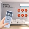 Air Conditioner Remote Control AR-RCA1J for Fujitsu No Setup Required