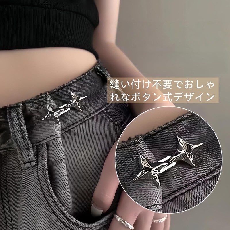 Moruna Waist Adjustment Clips 4-Pack, No Sewing Required, Easy Removal,