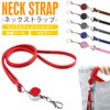 prendre Neck Strap Hanging Reel Microfiber Leather ID Card Men's