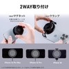 Sanwa Direct 400-CLN036 Smartphone Cooler, Peltier Element, 12 W Output,