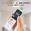 Ceiling Light Remote Control HK9813 Remote Control for Panasonic Lighting
