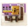 GIKEN Door Knob WR-118 Lever Handle Indicator Lock BS60 HL-4C