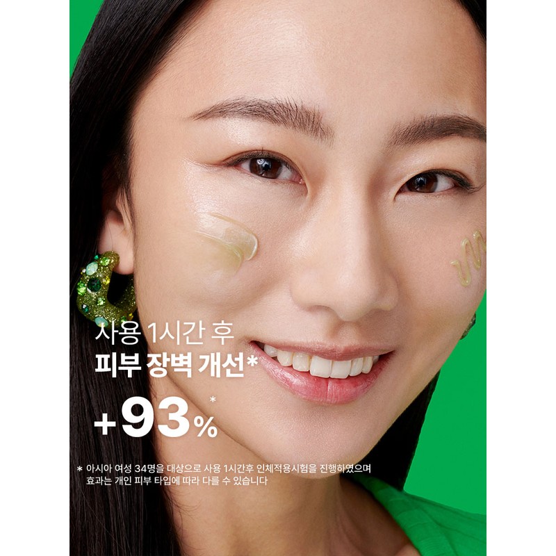 Dr. Jart+ [Intensive Care] Dr.Jart+ Cicapair So Soothing Treatment 30ml