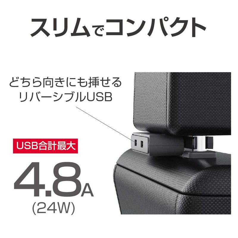 Seikou Sangyo Co., Ltd. Headrest USB Port EM172