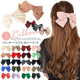 2 Tier Ribbon Pony Hook Large Graduation Ceremony Women's Wedding Stylish Hair Accessory 14. Blue