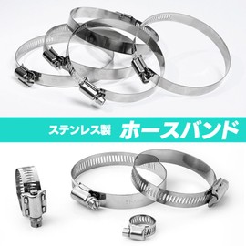 Moderno YM-336-HB YM-336-HB Hose Band, Stainless Steel Hose Clamp, Hose Clip, Adjustable Set, Screw Type, General Purpose, 40 Pieces