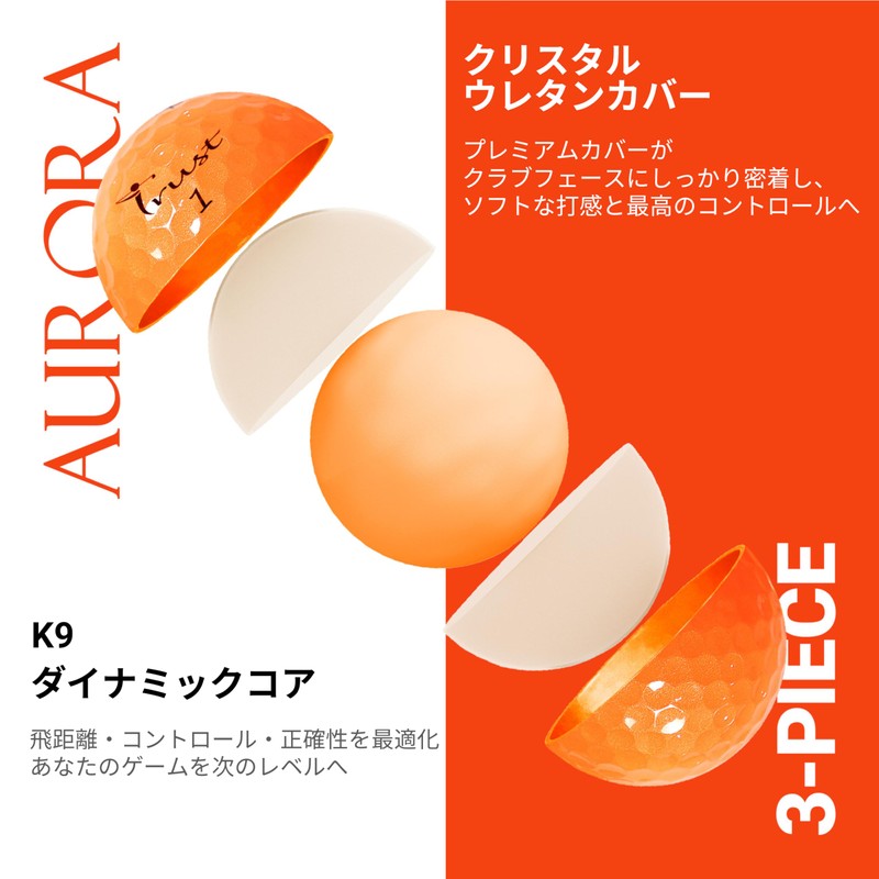 Trust Aurora Golf Balls, Stand Out, Eye-Catching, Fly, No Twisting,