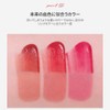 [too cool for school] #2 Fig Rise Water Tint 0.1