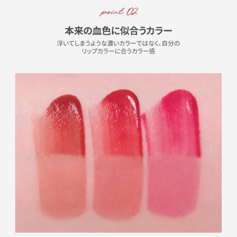[too cool for school] #2 Fig Rise Water Tint 0.1