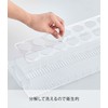 Yamazaki 5764 Refrigerator Middle Egg Case, White, Approx. W 14.8