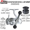 Abu Garcia Cardinal 3 SX2500SHD