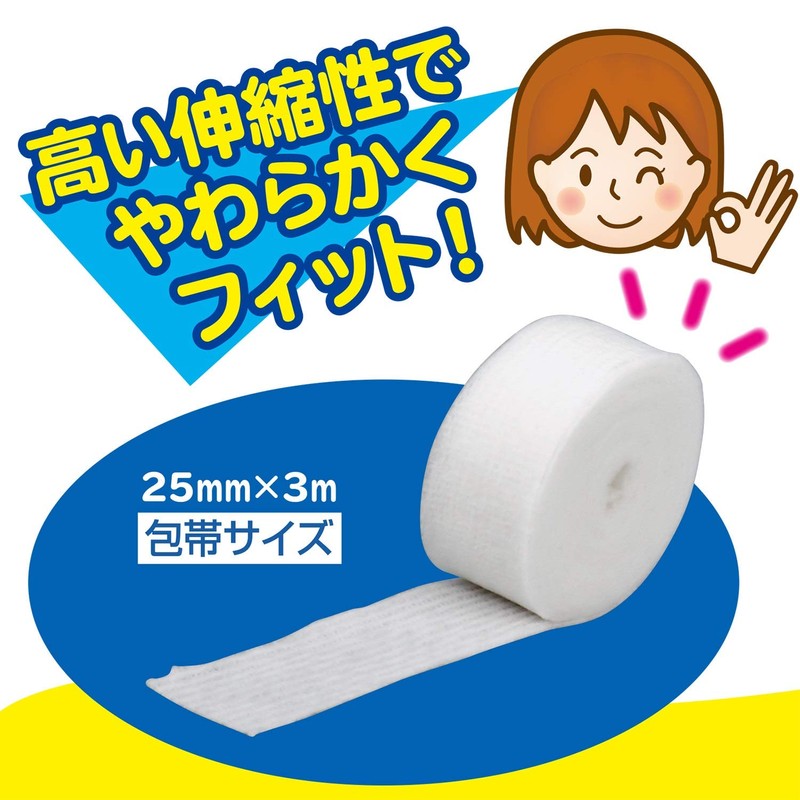 FC ONE TOUCH, Bandages, Small 25 mm X 3 m