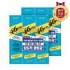 Perio 46cm High Fluoride Bad Breath Removal Functional Fresh Mint