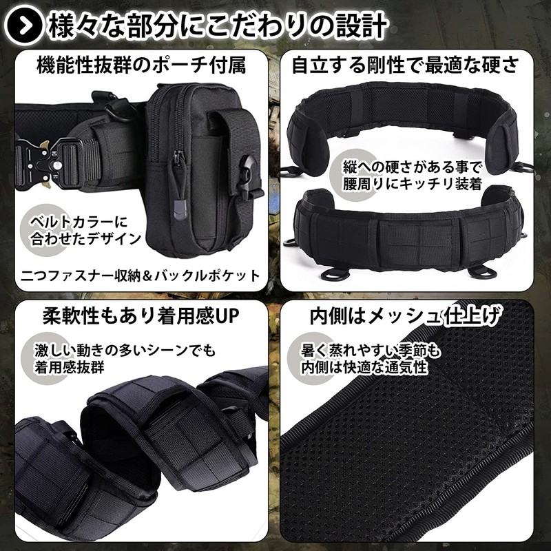 J-HARK Tactical Belt Molle System Airsoft Belt Molle Cobra Buckle