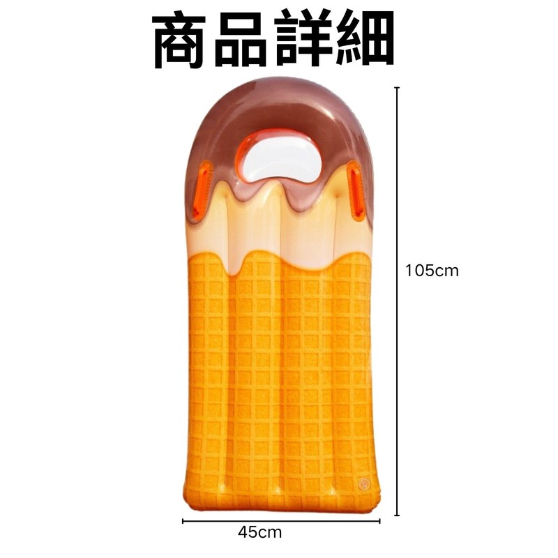 Yuakt Water Mat, Water Sofa, Float, Float, Beach Goods, Water