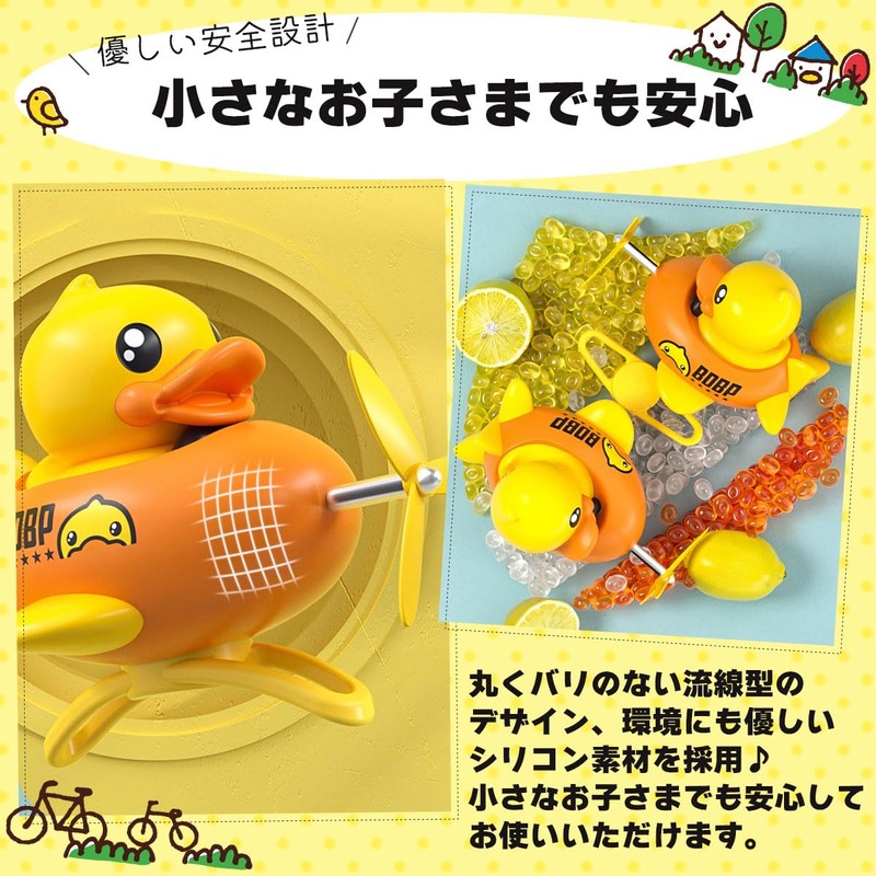 SALUDABLE Bicycle Bell Duck Road Bike Accessories Kids Propeller Cute