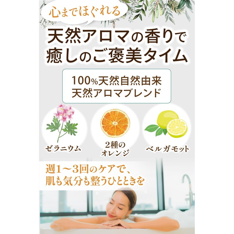 Naturaka Smooth Skin Clay Mask, 3.5 oz (100 g), 98.5%