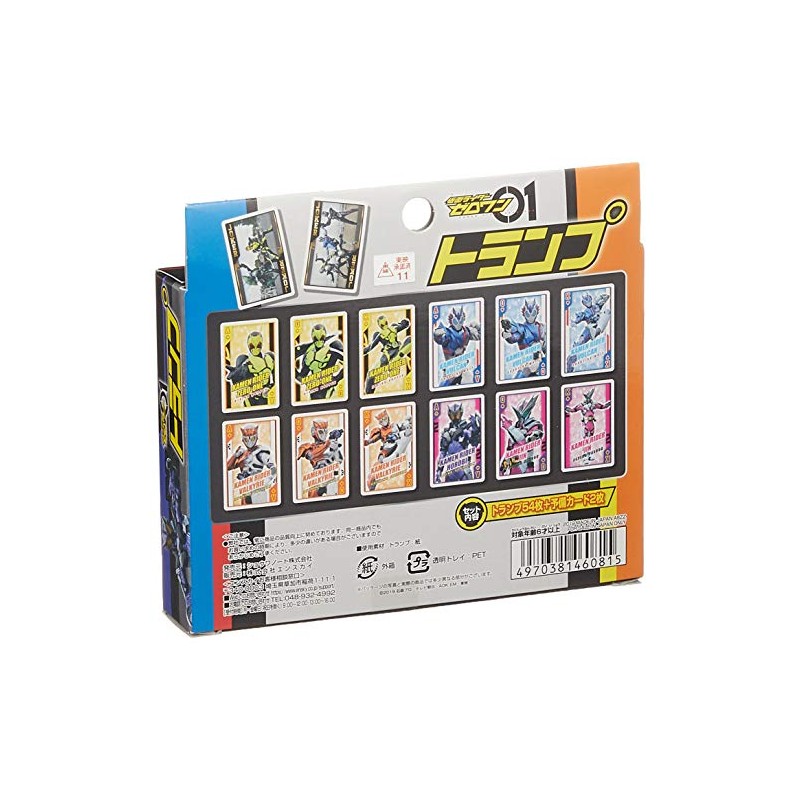 Ensky Kamen Rider Zero One Playing Cards
