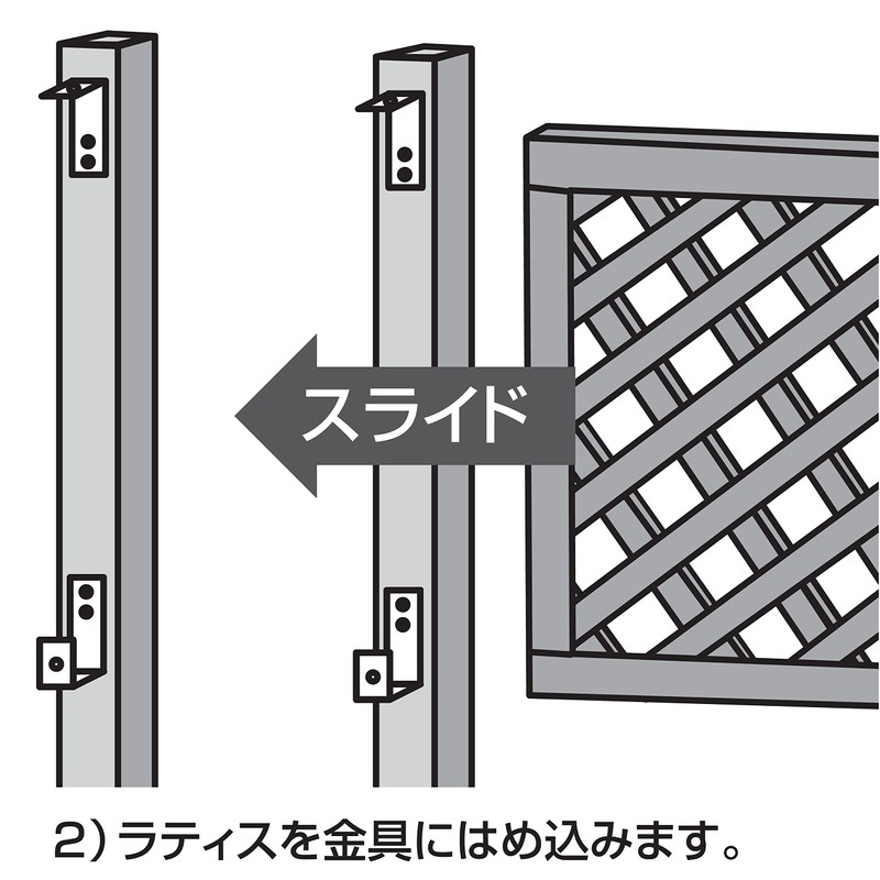 Takasho Lattice Fixing Bracket, Free Pole for Pillar Mounting