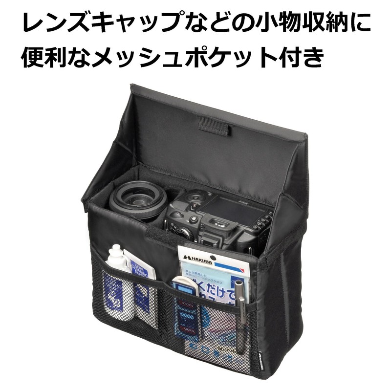 ハクバ HAKUBA フォールディングインナーソフトボックス D ブラック インナーバッグ ソフトバッグ カメラバッグ ガジェットケース 中仕切り付