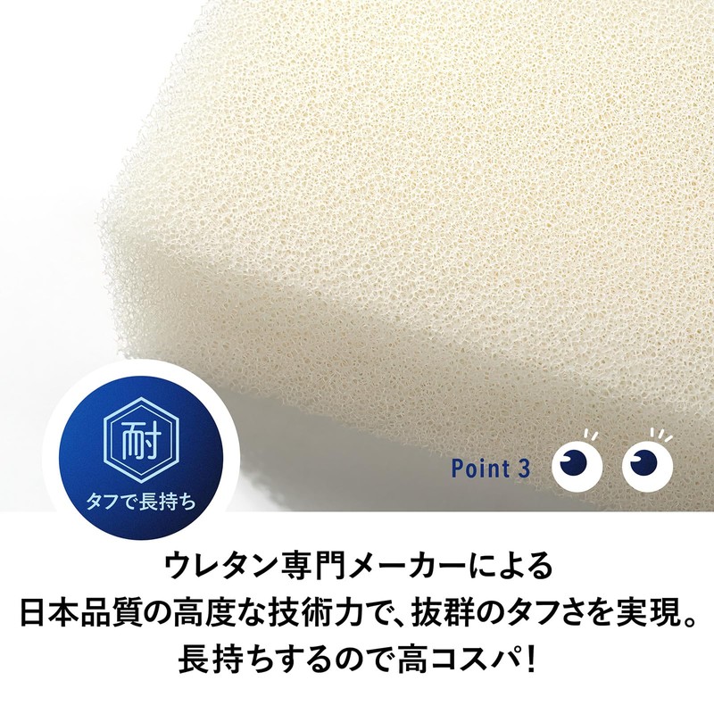 Arcem Sustainable Sponge, 3 Pieces, Uncolored, White, Off-White, New Palm