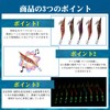 Goture Egi Egging, No. 2, Bait Tree, Lure, Fishing Gear,