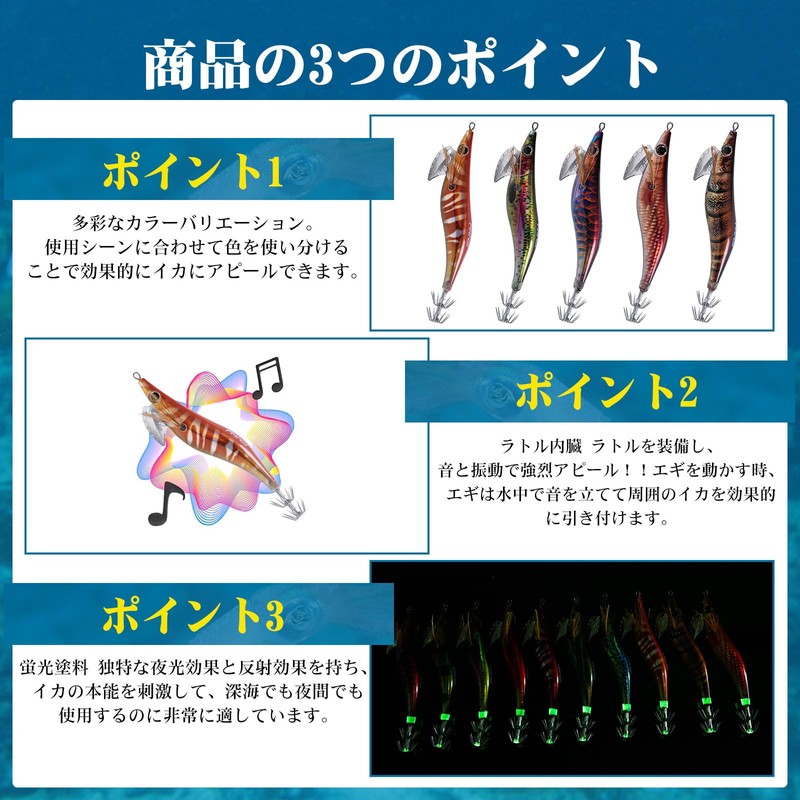 Goture Egi Egging, No. 2, Bait Tree, Lure, Fishing Gear,