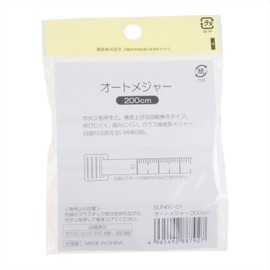 KIYOHARA sankokko- Auto major # 000 200 cm sun60 – 61 
