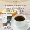 Organic Instant Coffee (Caffeinated / Decaffeinated) 1.8 oz (50 g)