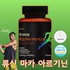 Little Doctor Premium Leucine Maca Arginine Protein 11100mg Tablets Certification 2ea