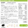 Propolis Plus 60 Tablets x 6 Bags, Made in Brazil,