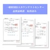 [株式会社ティー・エイチ・ティー] T.H.T 長時間つけごこち快適 スーパーガード 3D立体 マスク (ホワイト) 3層フィルタ JIS規格適合 不織布