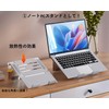 YANS Laptop Stand, Tablet Stand, Vertical Stand, Folding, Portable, Compact,