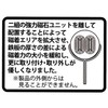 Mitsuya MKY-5-BK Strong Magnetic Hook Monkey Load Capacity 11.0 lbs