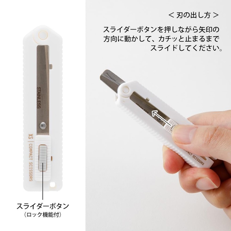 Midori Scissors Compact Scissors XS White A 35536006