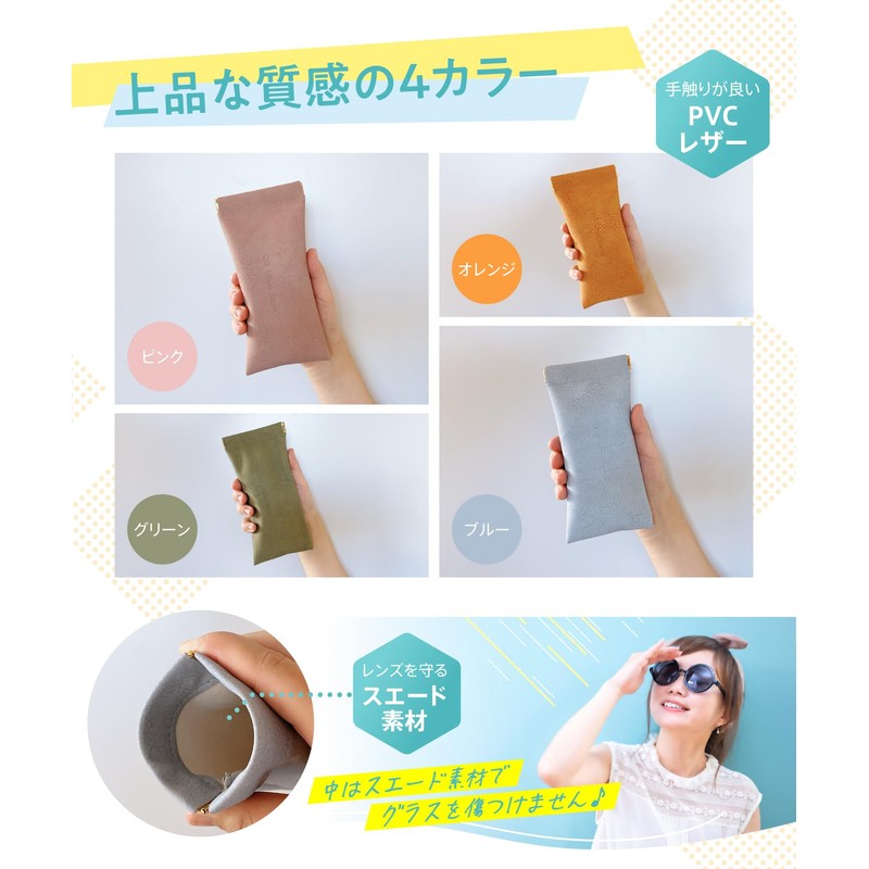 Le pumo Sunglasses Case, Leather Style, Eyeglass Case, Sunglasses, Synthetic