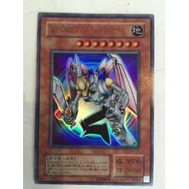 YuGiOh Magnetic Warrior magunetto・barukirion GB4 Cassette Ultra Rare