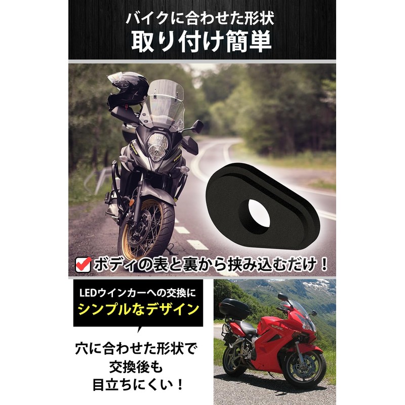 AllBright Motorcycle Turn Signal Stay, Mount Base, Bike Parts, Turn