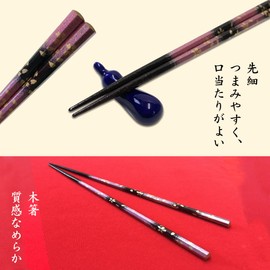 [Obama Dishwasher Safe Chopsticks Made in Japan] Natural Wood, Made in Japan, High Class Japanese Pattern, Modern Wooden Chopsticks, Bamboo Chopsticks, Non-Slip, For Home Use (Octagonal Flower Banquet