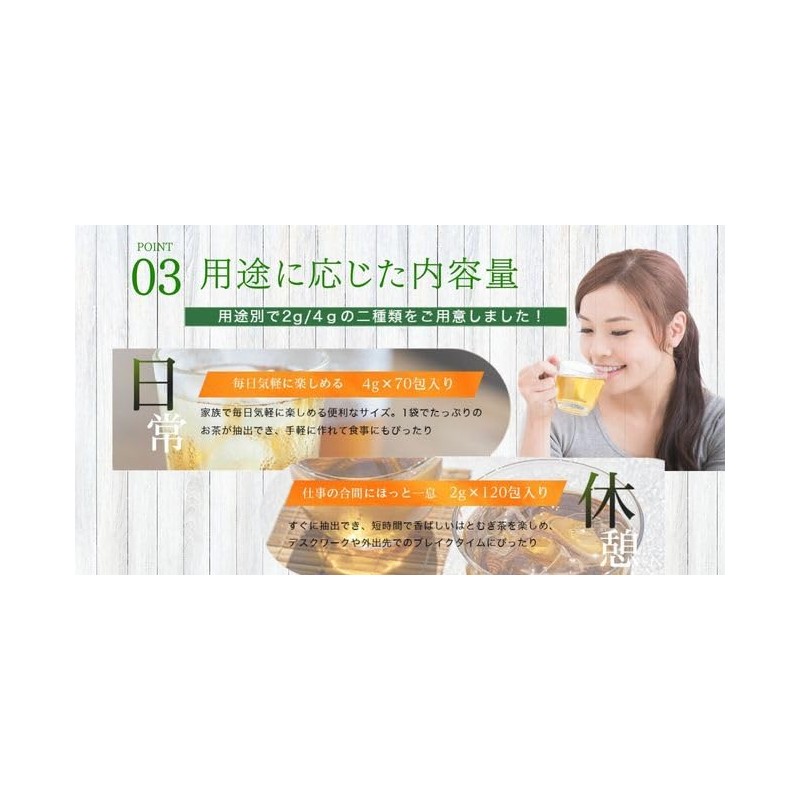 Rooibos Factory Mafuku Hatamugi Tea Tagless String 0.07 oz (2
